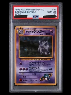 PSA 10 Sabrina's Gengar Gym 2 Japanese Holo Pokemon #094 Banned Card NEW CERT 🌀 - Image 1