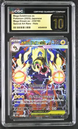 PRISTINE CGC 10 Mega Eelektross ex SAR 235 m2a Dream Japanese Pokemon Card - Image 1
