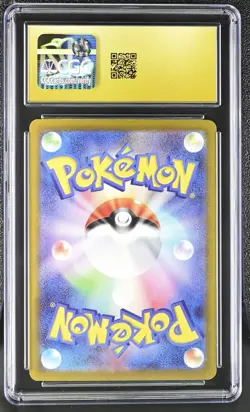 PRISTINE CGC 10 Mega Eelektross ex SAR 235 m2a Dream Japanese Pokemon Card - Image 2