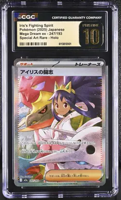 PRISTINE CGC 10 Iris's Fighting Spirit SAR 247 Mega Dream Japanese Pokemon Card - Image 1
