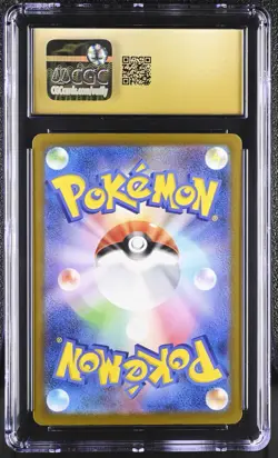 PRISTINE CGC 10 Iris's Fighting Spirit SAR 247 Mega Dream Japanese Pokemon Card - Image 2