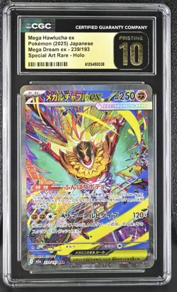 PRISTINE CGC 10 Mega Hawlucha ex SAR 239 m2a Mega Dream Japanese Pokemon Card - Image 1