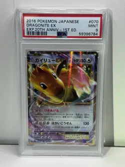 PSA Mint 9 Dragonite EX 070/087 RR CP6 1st Edition EX Pokemon Card TCG Japanese - Image 1