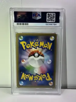 PSA Mint 9 Dragonite EX 070/087 RR CP6 1st Edition EX Pokemon Card TCG Japanese - Image 2
