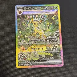 2024 Pokemon Card Japanese Leafeon ex SAR 200/187 Terastal Festival sv8a - Image 1