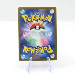 Ledian 103/102 AR SV7 Stellar Miracle Art Rare Japanese Pokemon TCG Card - Image 2