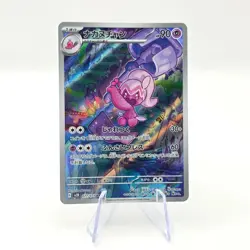 Tinkatuff 077/071 AR SV2D Clay Burst Art Rare Japanese Pokemon TCG Card - Image 1