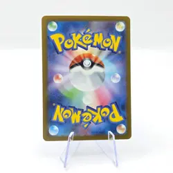 Tinkatuff 077/071 AR SV2D Clay Burst Art Rare Japanese Pokemon TCG Card - Image 2