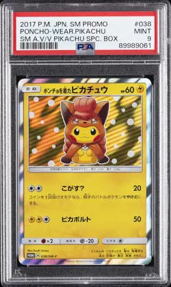 2017 POKEMON JPN SM PROMO #038 PONCHO-WEARING PIKACHU PSA 9 - Image 1