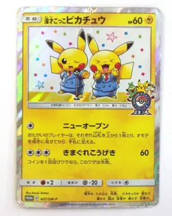 Comedian Pikachu 407/SM-P Shibuya's Pikachu 002/S-P Promo Japanese Pokemon Cards - Image 2