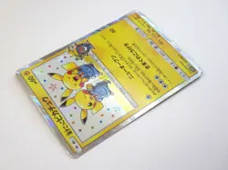 Comedian Pikachu 407/SM-P Shibuya's Pikachu 002/S-P Promo Japanese Pokemon Cards - Image 5
