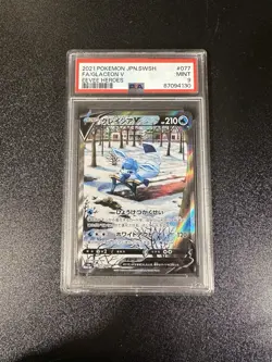 2021 POKEMON JAPANESE SWORD & SHIELD EEVEE HEROES #077 FULL ART GLACEON V PSA 9 - Image 1
