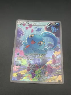 Manaphy Pokemon Holo CP5 Dreamn Shine Collection 1st ED Japanese 012/036 NM- - Image 2