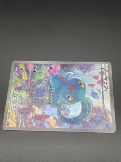 Manaphy Pokemon Holo CP5 Dreamn Shine Collection 1st ED Japanese 012/036 NM- - Image 3