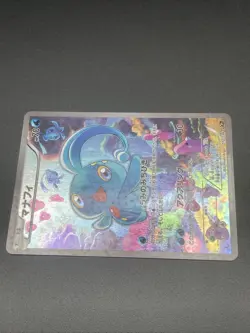 Manaphy Pokemon Holo CP5 Dreamn Shine Collection 1st ED Japanese 012/036 NM- - Image 5