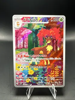 Pokemon Sawsbuck 074/071 AR Cyber Judge SV5M Japanese - Image 1