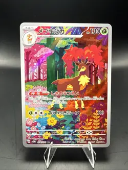 Pokemon Sawsbuck 074/071 AR Cyber Judge SV5M Japanese - Image 2