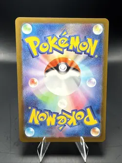 Pokemon Sawsbuck 074/071 AR Cyber Judge SV5M Japanese - Image 3