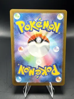 Pokemon Sawsbuck 074/071 AR Cyber Judge SV5M Japanese - Image 4