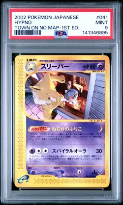 Pokemon PSA 9 Hypno #041 1st Ed Town On No Map 2002 Japanese - Image 2