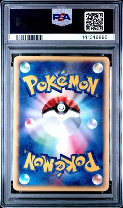 Pokemon PSA 9 Hypno #041 1st Ed Town On No Map 2002 Japanese - Image 3