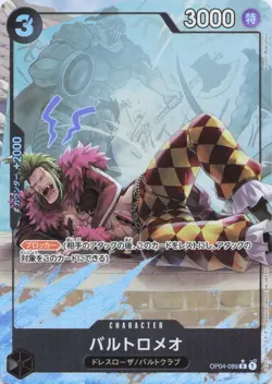 One Piece Japanese Bartolomeo Alt Art OP04-089 Premium Booster -The Best- NM - Image 1