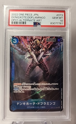 Donquixote Doflamingo - OP01-073 - PSA 10 - Alt Art Japanese - OP01 - One Piece - Image 1
