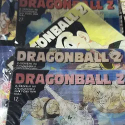 Vintage 1990s Dragonball Z trading cards in package. Visual Adventure series - Image 4