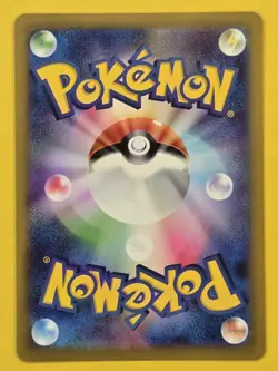 MEW VMAX S12a 054/172 VSTAR Universe HOLO Japanese Pokemon Card - Image 2