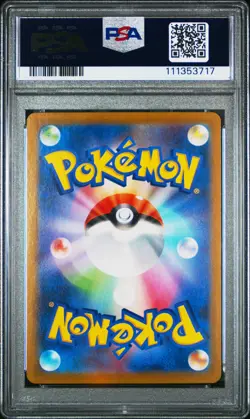 2021 POKEMON JPN PROMO CARD PACK 25TH ANV ED #002 VENUSAUR-HOLO PSA 10 - Image 2