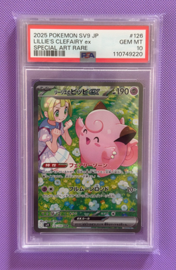 Lillie's Clefairy SAR 126/100 sv9 Battle Partners PSA 10 Japanese Pokemon Card - Image 1
