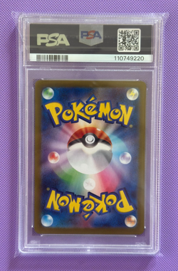 Lillie's Clefairy SAR 126/100 sv9 Battle Partners PSA 10 Japanese Pokemon Card - Image 2