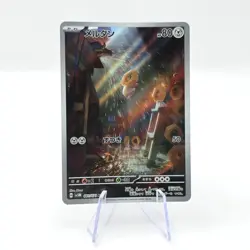 Meltan 081/071 AR SV5M Cyber Judge Art Rare Japanese Pokemon TCG Card - Image 1