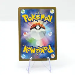 Meltan 081/071 AR SV5M Cyber Judge Art Rare Japanese Pokemon TCG Card - Image 2