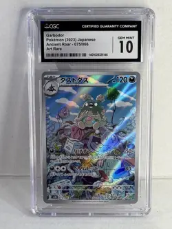 CGC 10 Garbodor 075/066 AR Japanese Ancient Roar Pokemon Card Gem Mint - Image 1