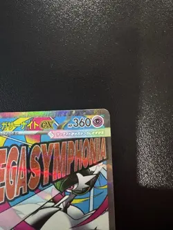 Pokemon Card Mega Gardevoir ex 226/193 MA M2a Mega Dream ex Japanese - Image 4