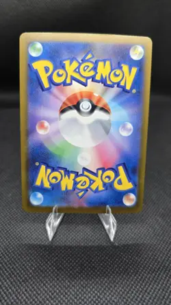 Pokemon Medicham Art Rare Holo Japanese Mega Dream Ex Card 207/193 - Image 2