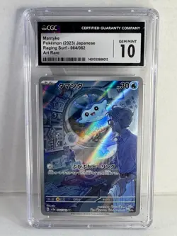 CGC 10 Mantyke 064/062 AR Japanese Raging Surf Pokemon Card Gem Mint - Image 1