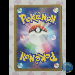 Pokemon Card Snorunt AR 200/193 m2a Mega Dream ex Japanese Near Mint - Image 2
