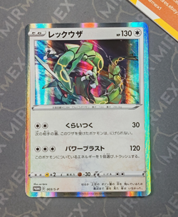 Pokemon Rayquaza #003/S-P V Starter Sets Promo Japanese Holo - Image 2