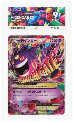 ACE 9 M GENGAR EX MMB 011 Build Power Style Japanese 2015 Pokemon Card Japanese - Image 1