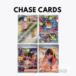 SV6 Transformation Mask Pokemon Japanese *w Shrink Booster Box 「US SELLER」 - Image 2