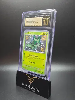 2023 Pokemon Sprigatito Floragato Meowscarada ex Shiny Treasure CGC PRISTINE 10 - Image 2