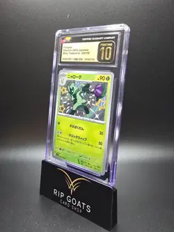 2023 Pokemon Sprigatito Floragato Meowscarada ex Shiny Treasure CGC PRISTINE 10 - Image 4