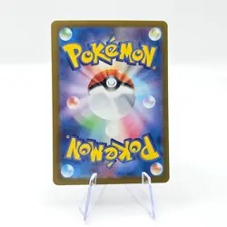 Froslass 104/101 AR SV6 Mask of Change Art Rare Japanese Pokemon TCG Card - Image 2