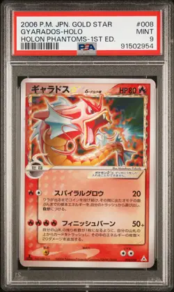 2006 POKEMON JPN HOLON PHANTOMS GOLD STAR-1ST ED #008 GYARADOS-HOLO PSA 9 - Image 1