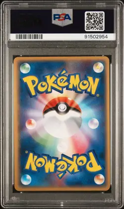 2006 POKEMON JPN HOLON PHANTOMS GOLD STAR-1ST ED #008 GYARADOS-HOLO PSA 9 - Image 2