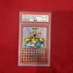 1996 PM Japanese Venusaur #3 Pokemon Vending Pocket Monsters - Image 1
