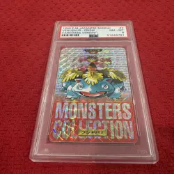 1996 PM Japanese Venusaur #3 Pokemon Vending Pocket Monsters - Image 2