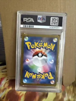 2025 POKEMON JPN SV9A-HEAT WAVE ARENA ART RARE #072 MISTY'S LAPRAS PSA 10 - Image 2